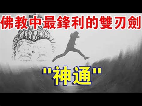 鎖骨窩有痣|鎖骨有痣代表什麼？解密身體痣的象徵意義與命理分析